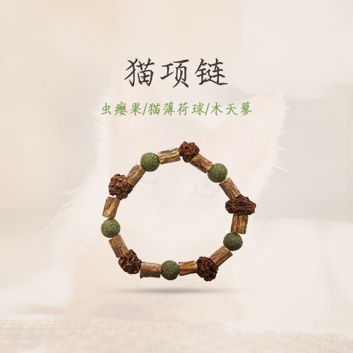 貓項(xiàng)鏈