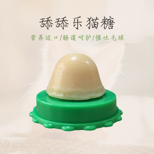 寵物用品,貓薄荷球,貓玩具,舔舔樂貓?zhí)? name=