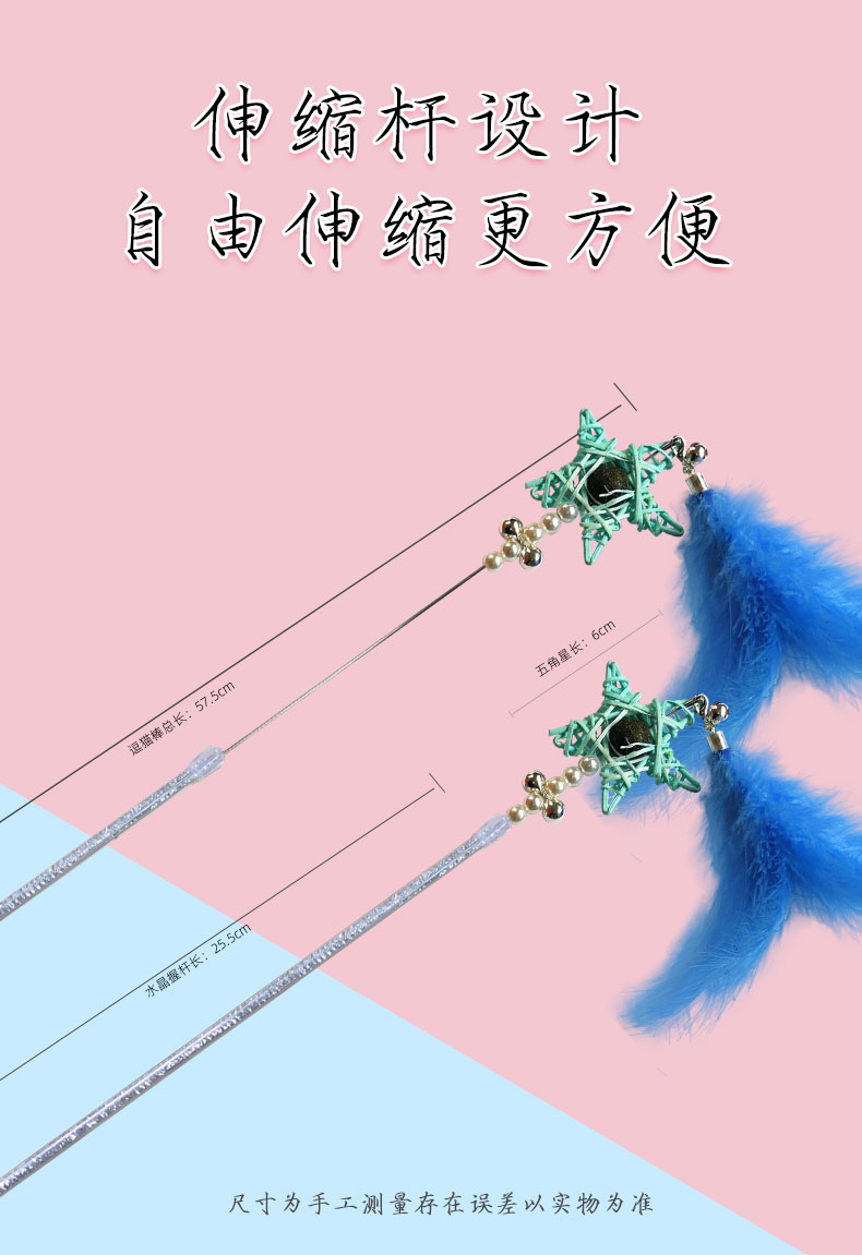 寵物用品,貓薄荷球,貓玩具