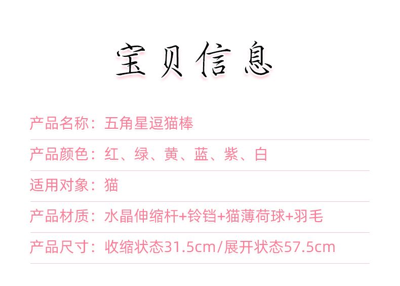 寵物用品,貓薄荷球,貓玩具