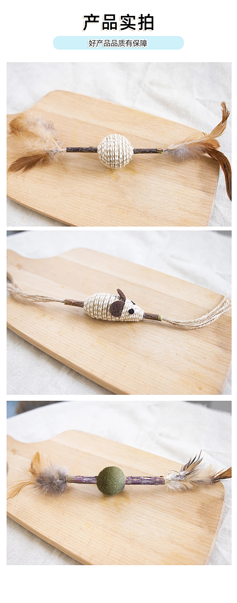 寵物用品,貓薄荷球,貓玩具