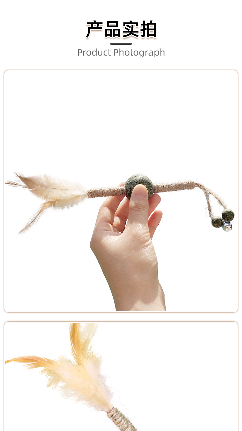 寵物用品,貓薄荷球,貓玩具