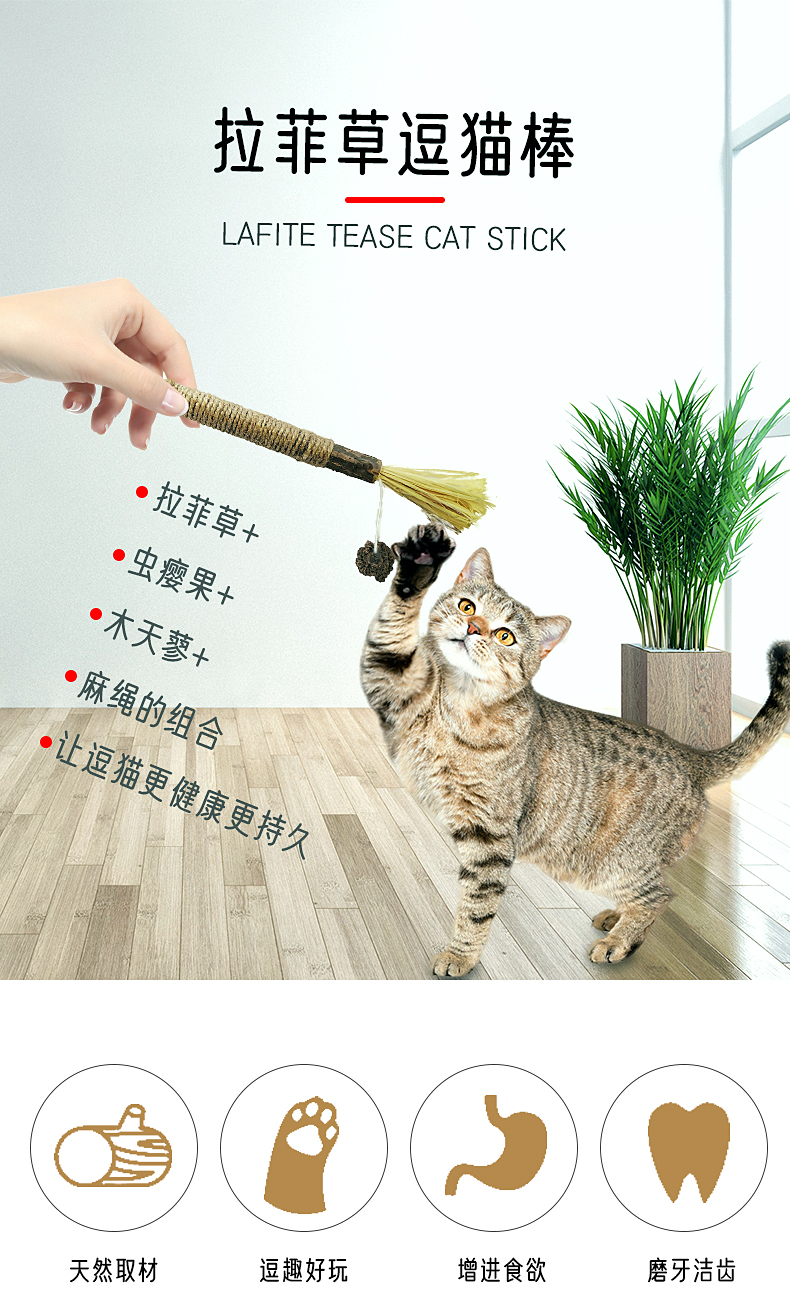 寵物用品,貓薄荷球,貓玩具