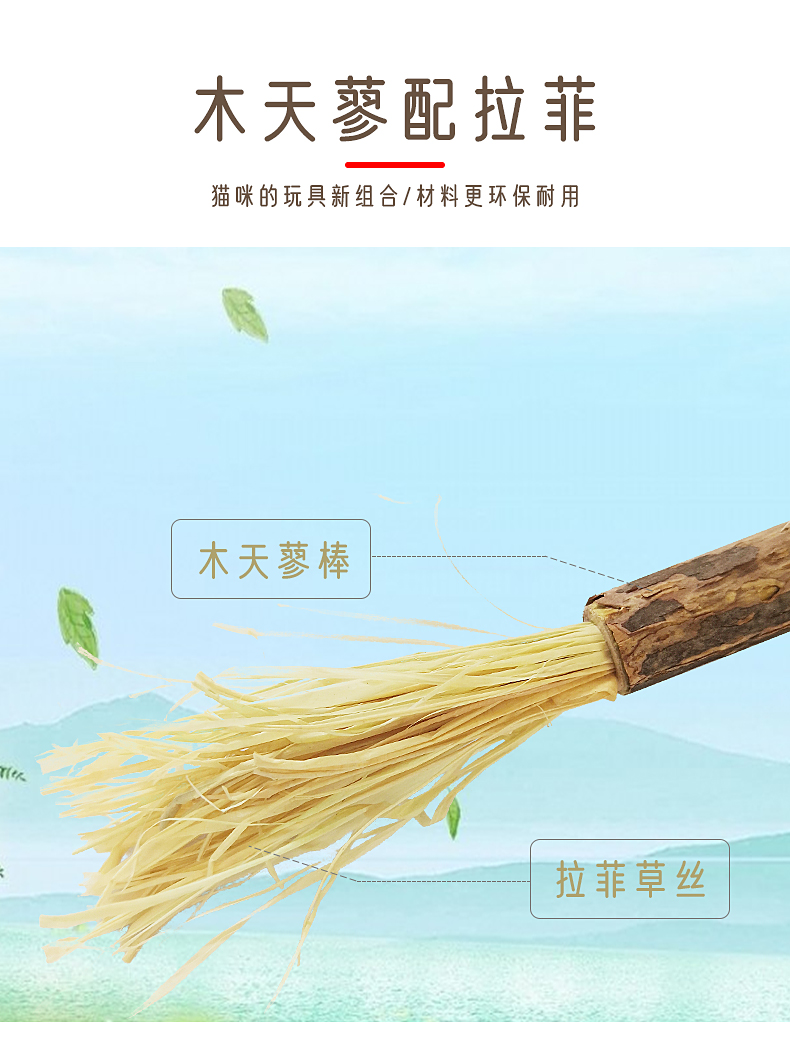 寵物用品,貓薄荷球,貓玩具