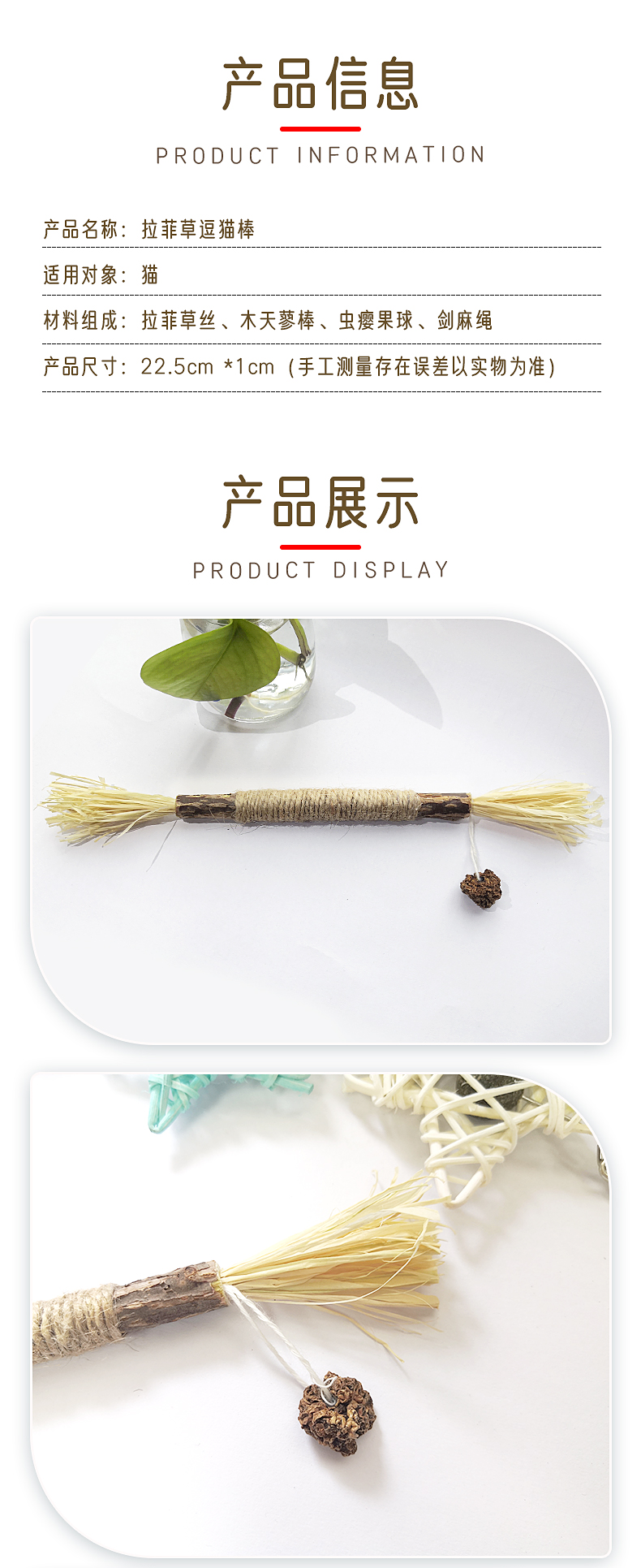 寵物用品,貓薄荷球,貓玩具